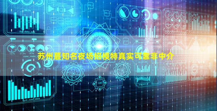 长治酒吧招聘